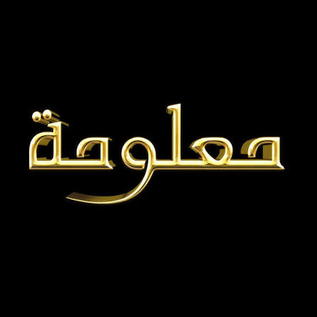 غاز ثانى اكسيد الكربون